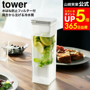 ymz10/1̓|CgAbv+N[|I [ ͂˖h~tB^[t璍␅ ^[ ] R  tower 10237 10238 zCg ubN / 1.2L sb`[ ①ɓ [ |
