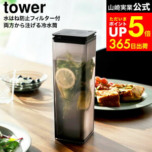 yLINEFBōő330~N[|z[ ͂˖h~tB^[t璍␅ ^[ ] R  tower 10237 10238 zCg ubN / 1.2L sb`[ ①ɓ [ |bg 