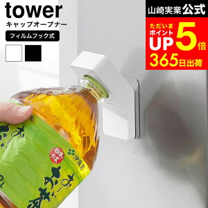 yLINEFBōő330~N[|z[ tBtbNLbvI[vi[ ^[ ] R tower 10199 10200 zCg ubN / ybg{g Lbv W I[vi[  q pi ①