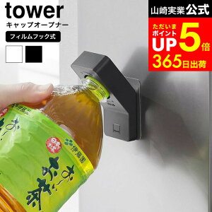 yLINEFB330~N[|z[ tBtbNLbvI[vi[ ^[ ] R tower 10199 10200 zCg ubN / ybg{g Lbv W I[vi[  q pi ① 