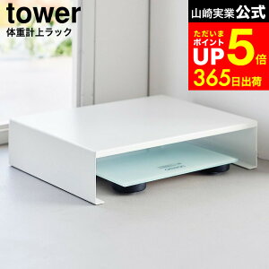 yLINEFBōő330~N[|zyr[Tz[ ̏dvドbN ^[ ] R  tower 10207 10208 zCg ubN / ̏dvu ̏dvbN ʏ h[ Eߏ [ 