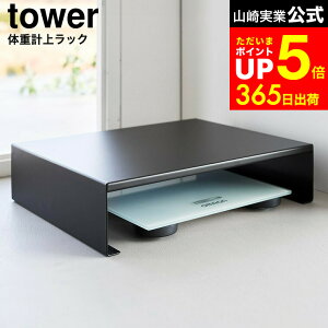 yLINEFB330~N[|zyr[Tz[ ̏dvドbN ^[ ] R  tower 10207 10208 zCg ubN / ̏dvu ̏dvbN ʏ h[ Eߏ [ Ԏ[