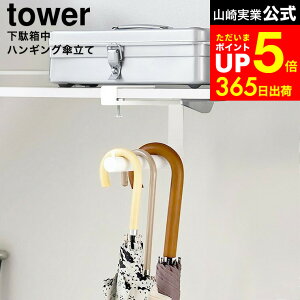 yLINEFBōő330~N[|z[ ʔnMOP ^[ ] R  tower 10080 10081 zCg ubN / nMO P nMO RpNg ֎[ C V