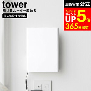 yLINEFBōő330~N[|z[ EH[B郋[^[[ ^[ STCY ΂{[hǑΉ ] R  tower 10074 10075 zCg ubN / [^[[  B[ P