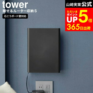 yLINEFBōő330~N[|z[ EH[B郋[^[[ ^[ STCY ΂{[hǑΉ ] R  tower 10074 10075 zCg ubN / [^[[  B[ P