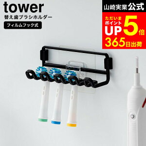 yLINEFBōő330~N[|z[ tBtbNւuVz_[ ^[ ] R  tower 10223 10224 zCg ubN / duV ւuV uV uVu 