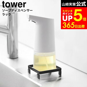 yLINEFBōő330~N[|z[ \[vfBXyT[bN ^[ ] R  tower 10203 10204 zCg ubN / ʏ Lb` VN fBXyT[u [g[ nh\