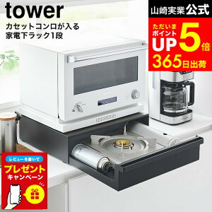 yr[Tz[ JZbgRƓdbN ^[ 1i ] R  tower 10197 10198 zCg ubN / Ɠd[ ot Lb`ƓdbN Lb` bN o