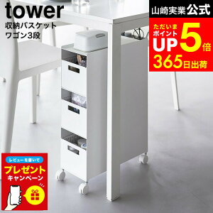 yLINEFBōő330~N[|zyr[Tz[ [oXPbgS ^[ 3i ] R  tower 10015 10016 zCg ubN / oXPbgS 3i bN S LX^[t