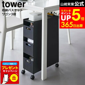 yr[Tz[ [oXPbgS ^[ 3i ] R  tower 10015 10016 zCg ubN / oXPbgS 3i bN S LX^[t Lb` e[u TChe[