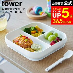 [ zՕtVR[xr[t[hg[ ^[ ] R  tower 10049 10050 zCg ubN / H v[g z Œ Ⓚ Ή H@Ή dqWΉ H M xr[H 