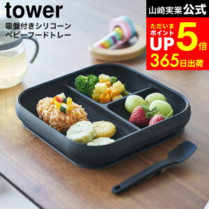 yLINEFBōő330~N[|z[ zՕtVR[xr[t[hg[ ^[ ] R  tower 10049 10050 zCg ubN / H v[g z Œ Ⓚ Ή H@Ή dq