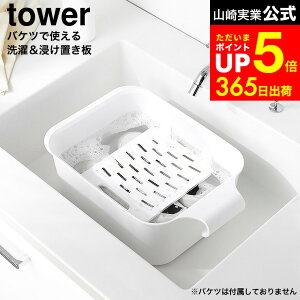 yLINEFBōő330~N[|z[ oPcŎg&Zu ^[ ] R  tower 10133 10134 zCg ubN /  u ߗ C  Zu p^ ObY 