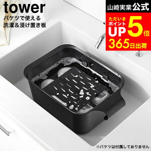 ymz925̓|CgUPN[|łI [ oPcŎg&Zu ^[ ] R  tower 10133 10134 zCg ubN /  u ߗ C  Zu p^ 