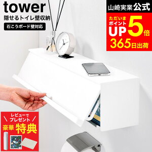 yr[łȂؓTz[ EH[BgCǎ[ ^[ ΂{[hǑΉ ] R  tower 10068 10069 zCg ubN / gC [ ΍p{[h gC[ Ǌ| 