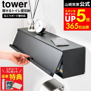 yr[łȂؓTz[ EH[BgCǎ[ ^[ ΂{[hǑΉ ] R  tower 10068 10069 zCg ubN / gC [ ΍p{[h gC[ Ǌ| 