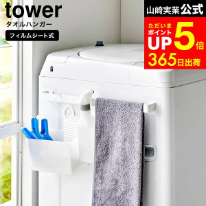 yLINEFBōő330~N[|z[ tBV[g^InK[ ^[ W43 ] R  tower 10023 10024 zCg ubN / 43cm ^I| [ | ^InK[ ^C ʑ 