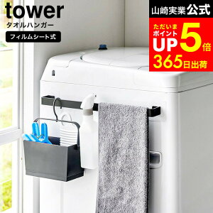 yLINEFBōő330~N[|z[ tBV[g^InK[ ^[ W43 ] R  tower 10023 10024 zCg ubN / 43cm ^I| [ | ^InK[ ^C ʑ 