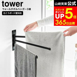 yLINEFBōő330~N[|z[ EH[^InK[ ^[ 3A ΂{[hǑΉ ] R  tower 10098 10099 zCg ubN / 3 ^InK[ ^I| ʏ Ǖt 