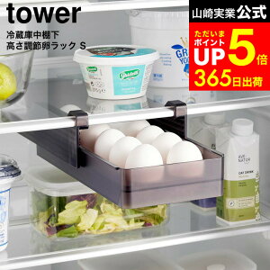 [ ①ɒIߗbN ^[ S ] R  tower 10108 10109 zCg ubN /  P[X o ① [ ①ɓ P[X  I [ bN ①Ɏ[ I 