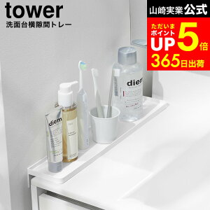 yLINEFBōő330~N[|z[ ʑ䉡ԃg[ ^[ ] R  tower 10135 10136 zCg ubN / ʑ  [ ʏ g[ bN u ͂˖h~ uV 