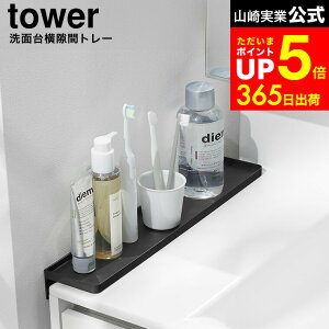 yLINEFBōő330~N[|z[ ʑ䉡ԃg[ ^[ ] R  tower 10135 10136 zCg ubN / ʑ  [ ʏ g[ bN u ͂˖h~ uV 