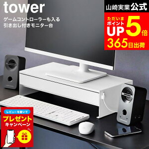 yLINEFB330~N[|zyr[Tz[ Q[Rg[[otj^[ ^[ ] R  tower 10187 10188 zCg ubN / j^[X^h j^[