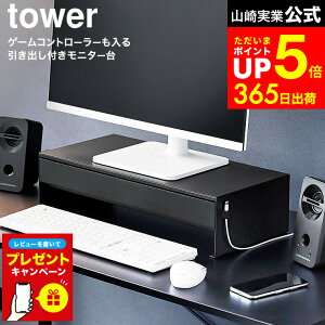 yLINEFB330~N[|zyr[Tz[ Q[Rg[[otj^[ ^[ ] R  tower 10187 10188 zCg ubN / j^[X^h j^[