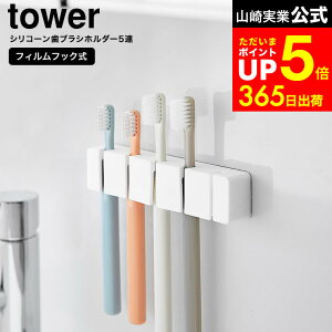 yLINEFBōő330~N[|z[ tBtbNVR[uVz_[ ^[ 5A ] R tower 10052 10053 zCg ubN / uVz_[ nuV ݂艺 [ uV