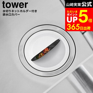 yLINEFBōő330~N[|z[ ؂lbgz_[trJo[ ^[ ] R  tower 1311 1312 zCg ubN / VN rJo[ r ӂ W S~ rl