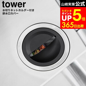 yLINEFBōő330~N[|z[ ؂lbgz_[trJo[ ^[ ] R  tower 1311 1312 zCg ubN / VN rJo[ r ӂ W S~ rl