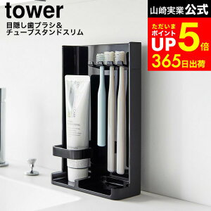 yLINEFBōő330~N[|z[ ډBuV&`[uX^h ^[ X ] R  tower 10025 10026 zCg ubN / uVX^h  [ ʏ uV[