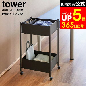 [ �����g���[�t�����[���S�� 2�i �^���[ ] �R����� ���� tower 10183 10184 �z���C�g �u���b�N / �X�߃��S�� �E�߃��S�� �L�b�`�� ���S�� ���b�N ���[ ���b�N �����h���[���S�� ���ʏ� �L���X�^�[