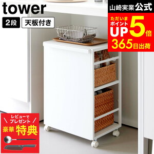 yr[łȂؓTz[ ډBS ^[ Vt ] R  tower 8466 8467 zCg ubN / X`[S LX^[t 2i [ Lb`S LX^[