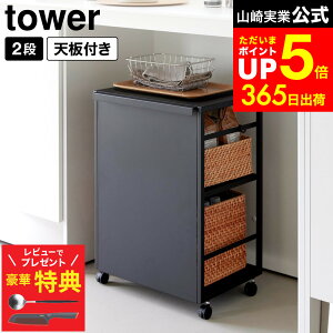 yr[łȂؓTz[ ډBS ^[ Vt ] R  tower 8466 8467 zCg ubN / X`[S LX^[t 2i [ Lb`S LX^[