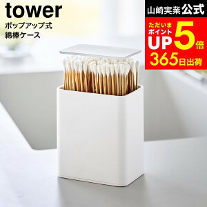 yLINEFBōő330~N[|z[ |bvAbvȖ_P[X ^[ ] R  tower 10284 10285 zCg ubN / Ȗ_P[X  Ȗ_ ܗk}P[X ܂悤P[X 