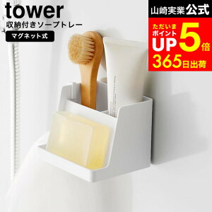 yLINEFBōő330~N[|z[ }Olbg[t\[vg[ ^[ ] R  tower 10316 10317 zCg ubN / \[vg[ Όu  Ό ΂u \[v