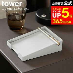 yLINEFBōő330~N[|z[ yu郁z_[ ^[ ] R  tower 10328 10329 zCg ubN /  z_[ A6TCY g[ pbh X^h u