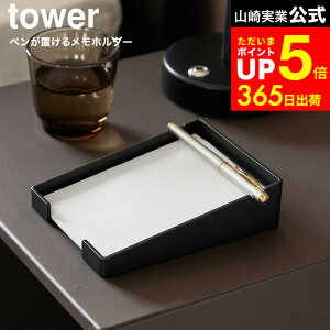 yLINEFBōő330~N[|z[ yu郁z_[ ^[ ] R  tower 10328 10329 zCg ubN /  z_[ A6TCY g[ pbh X^h u