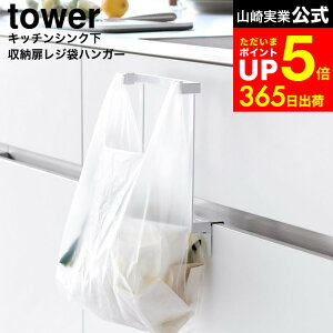 yLINEFBōő330~N[|z[ Lb`VN[W܃nK[ ^[ ] R  tower 10332 10333 zCg ubN / W܃nK[ Lb` VN  rj[ 