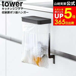 yLINEFBōő330~N[|z[ Lb`VN[|܃z_[ ^[ ] R  tower 10334 10335 zCg ubN / |܃z_[ Lb` VN  rj[ 