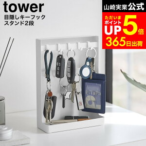 yLINEFBōő330~N[|z[ ډBL[tbNX^h ^[ 2i ] R  tower 10340 10341 zCg ubN /  JM [ | L[{bNX  ֎[  nR 