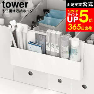 yLINEFBōő330~N[|z[ |[z_[ ^[ ] R  tower 10385 10386 zCg ubN |  ϕi RX CNpi [ RXX^h [ y