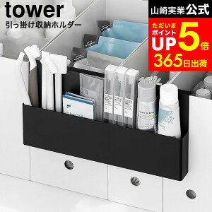 yLINEFBōő330~N[|z[ |[z_[ ^[ ] R  tower 10385 10386 zCg ubN |  ϕi RX CNpi [ RXX^h [ y