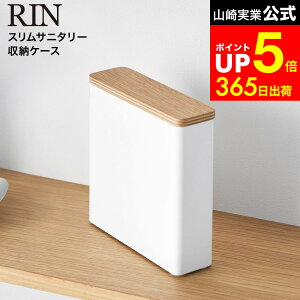 yLINEFBōő330~N[|z[ XTj^[[P[X  ] R  RIN 10397 10398 uE i` / pi Tj^[[ ivL peBCi[ ^| gC