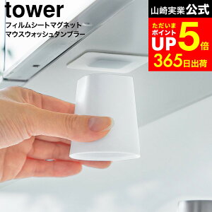 yLINEFBōő330~N[|z[ tBV[gʌ˒I}Olbg}EXEHbV^u[ ^[ ] R  tower 10401 10402 zCg ubN / t Rbv L