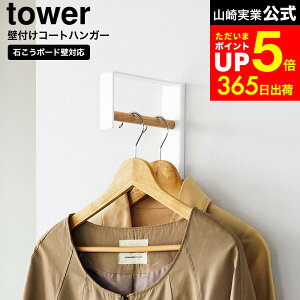 yLINEFBōő330~N[|z[ ǕtR[gnK[ ^[ ] R tower 10407 10408 zCg ubN / X nK[bN nK[tbN EH[nK[ R[g| obO 