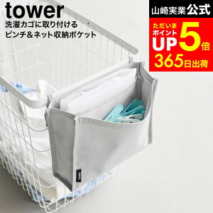 yLINEFBōő330~N[|z[ JSɎts`&lbg[|Pbg ^[ ] R  tower CgO[ ubN 10436 10437 / oT~ lbg [ 󂩂 