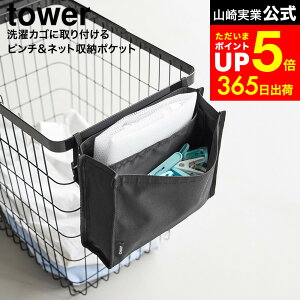 yLINEFBōő330~N[|z[ JSɎts`&lbg[|Pbg ^[ ] R  tower CgO[ ubN 10436 10437 / oT~ lbg [ 󂩂 