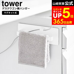 yLINEFBōő330~N[|z[ fXNS}Olbgnh^InK[ ^[ ] R  tower 10448 10449 zCg ubN / ^InK[ ^I| P[uz_[ 